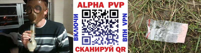 Купить Старая Купавна А ПВП Псилоцибиновые грибы hydra как зайти ГАШ Марихуана