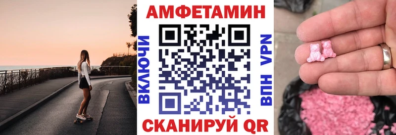 АМФ Розовый  hydra зеркало  Старая Купавна 