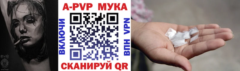 A PVP мука Старая Купавна