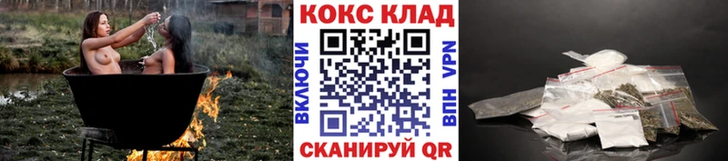 Cocaine 97% Старая Купавна