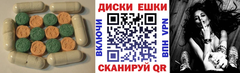 Экстази 280 MDMA  Старая Купавна 