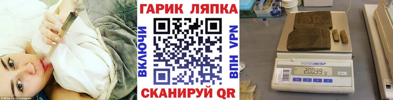 купить наркоту  Старая Купавна  ГАШИШ хэш 
