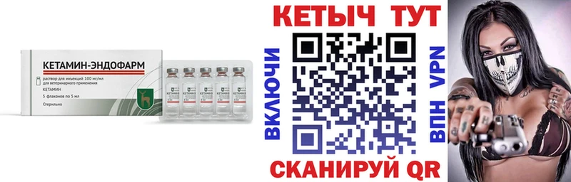 магазин продажи наркотиков omg сайт КЕТАМИН ketamine Старая Купавна