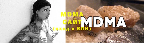 кристаллы Алексин