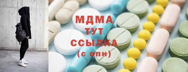 ECSTASY Абдулино