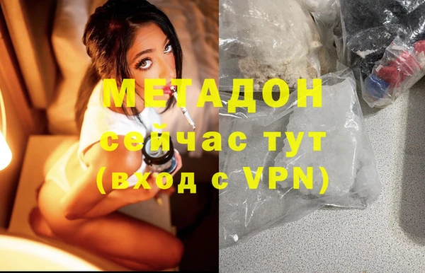 кристаллы Алексин