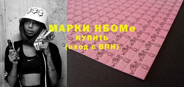 спиды Нягань