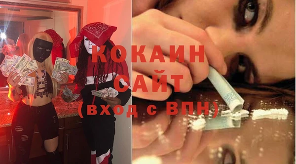 кристаллы Алексин