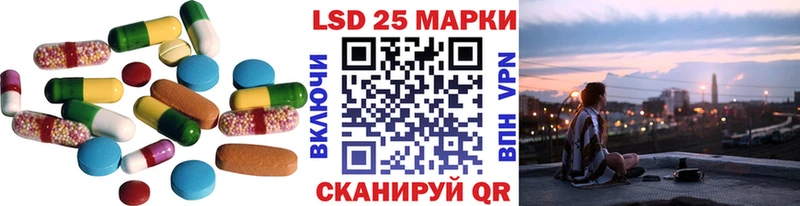 KRAKEN сайт  Старая Купавна  Лсд 25 экстази кислота 