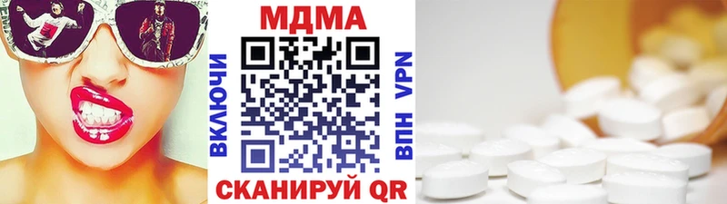 где можно купить наркотик  hydra ссылки  МДМА crystal  Старая Купавна 