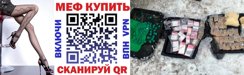 hydra онион  Старая Купавна  МЕФ 4 MMC 