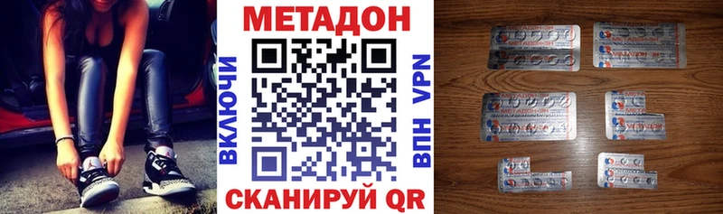 mega как зайти  Старая Купавна  Метадон VHQ 