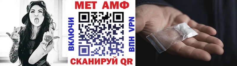 Метамфетамин кристалл  Старая Купавна 