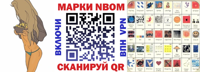 Марки 25I-NBOMe 1500мкг  blacksprut   нарко площадка телеграм  купить   Старая Купавна 
