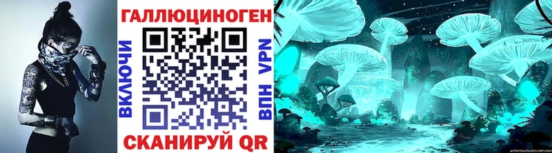 Псилоцибиновые грибы мицелий  кракен онион  Старая Купавна 